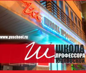 Мишуринская Евгения Андреевна